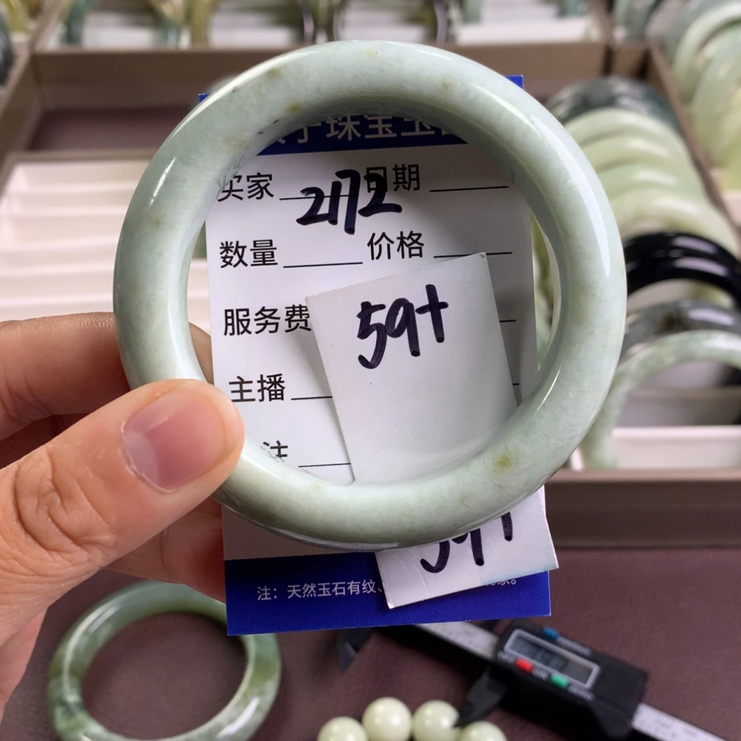 蛇纹石玉未镶嵌手镯2172