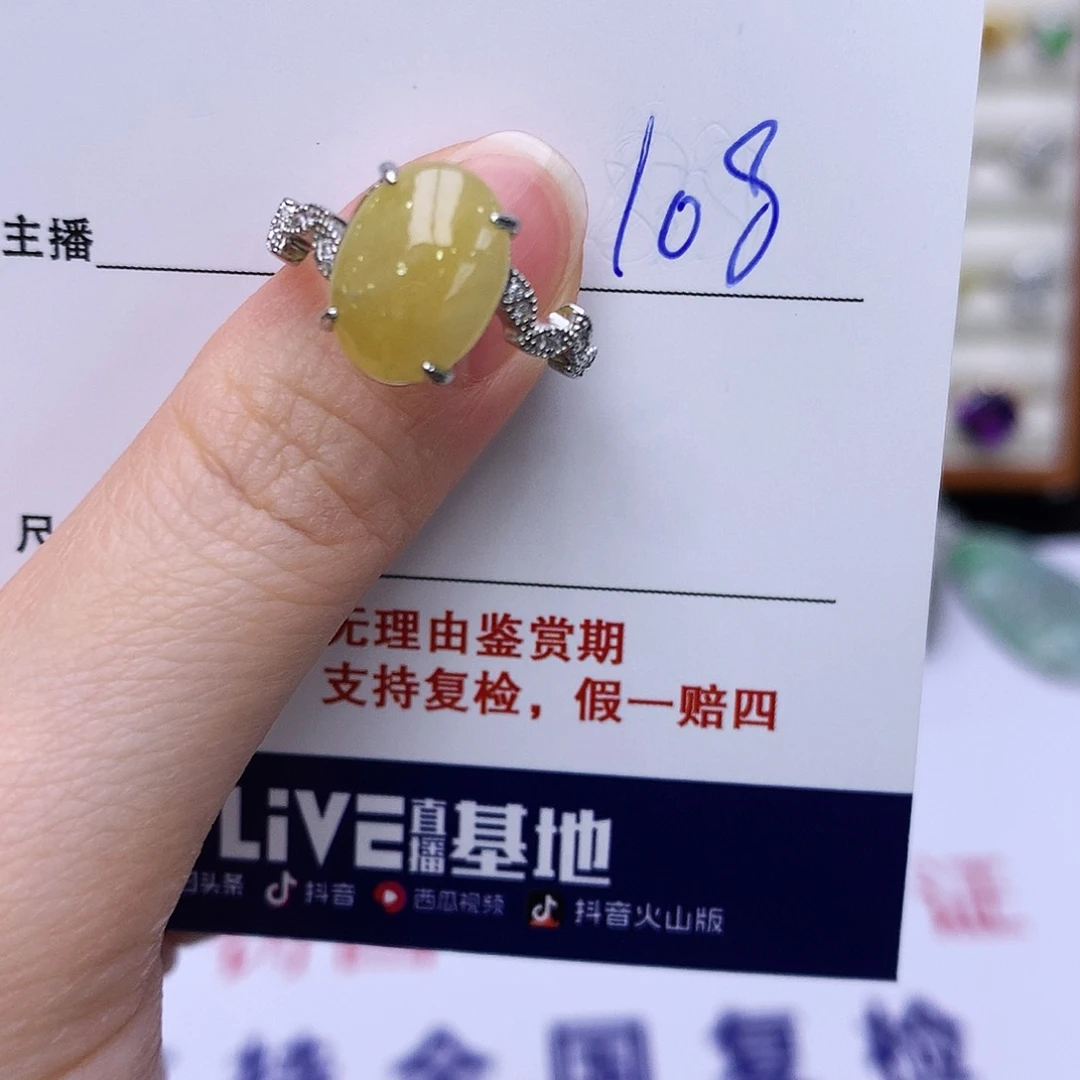 翡翠戒指银S925镶嵌158