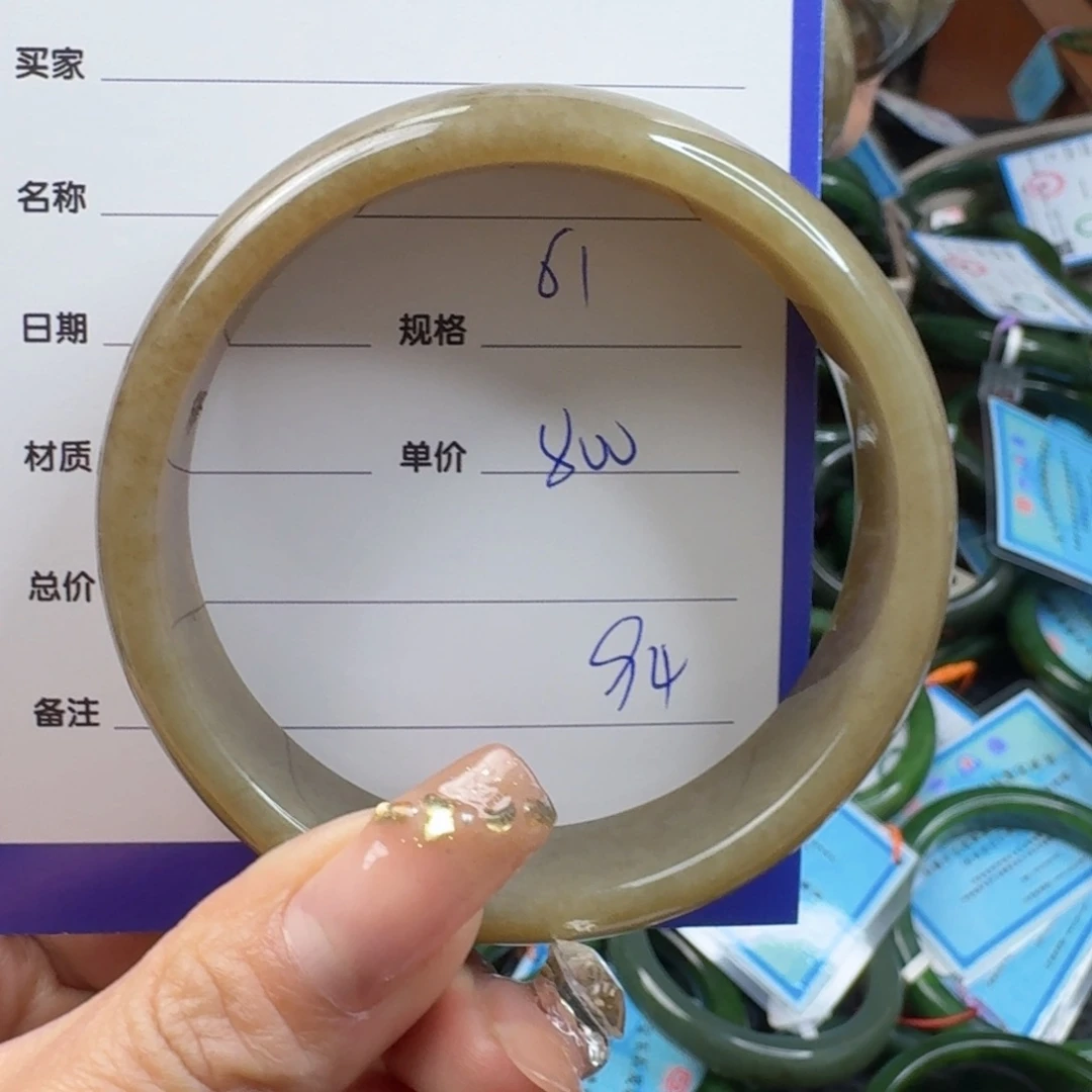 和田玉手镯未镶嵌