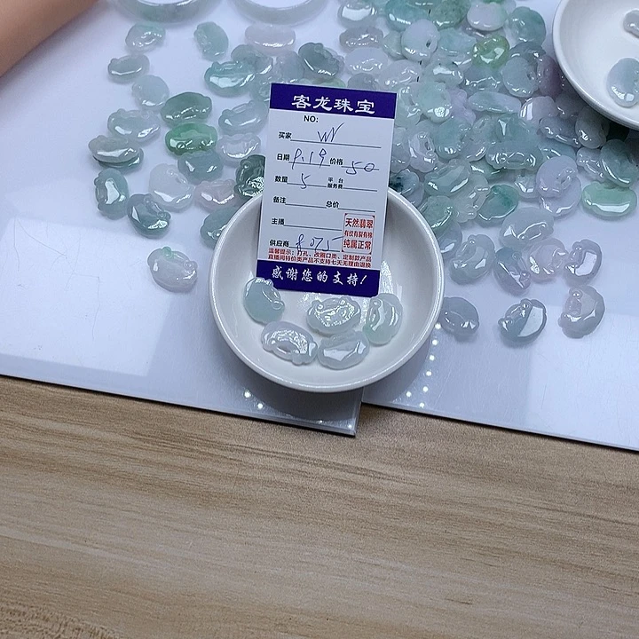 颈饰未镶嵌翡翠W****照