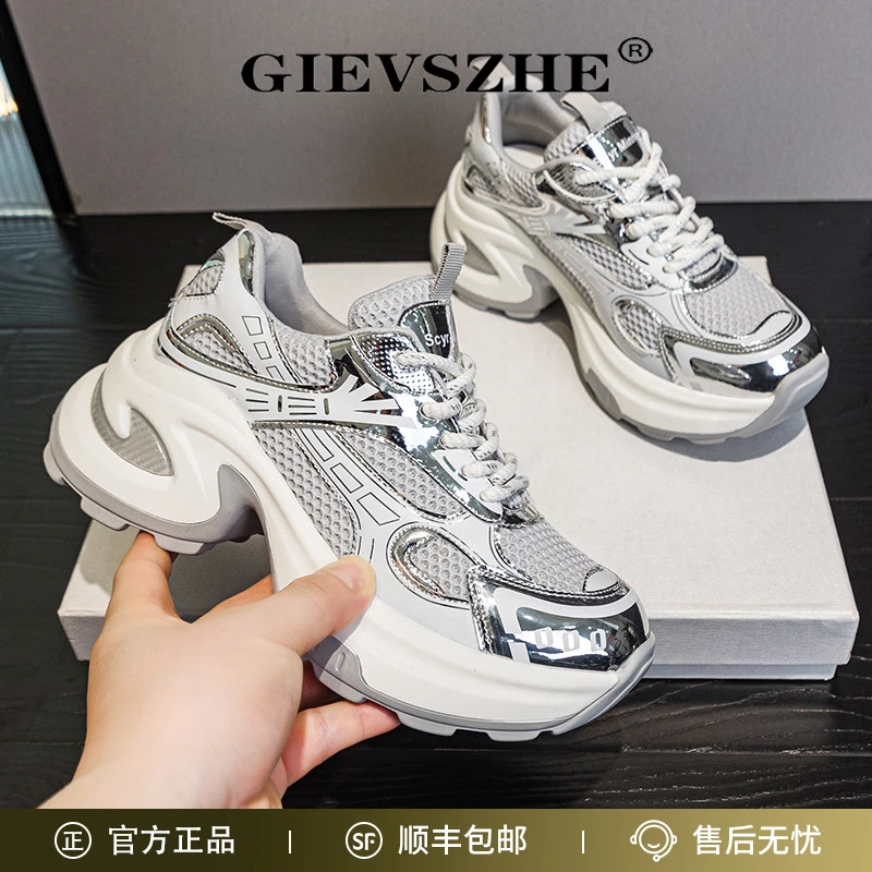 纪诗哲炸街网红老爹鞋女2025新款韩版休闲时尚潮流厚底增高运动鞋