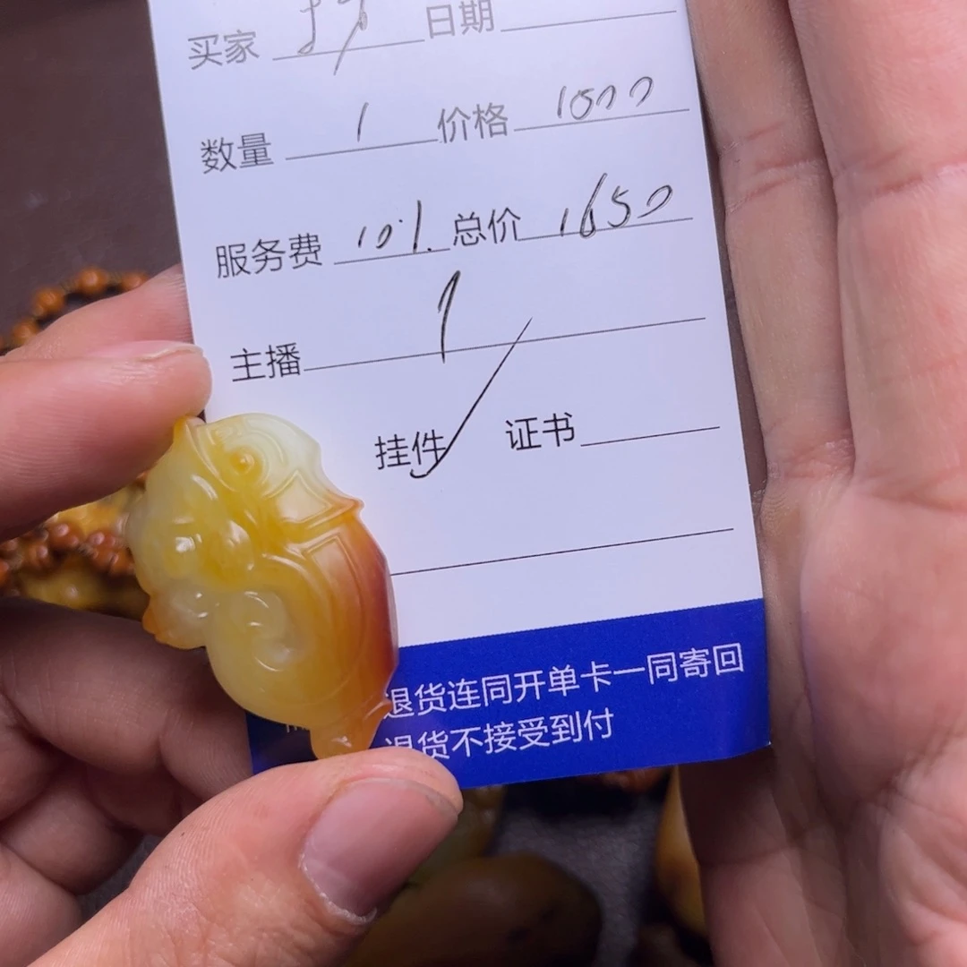 揚***航和田玉未镶嵌吊坠(不含链)