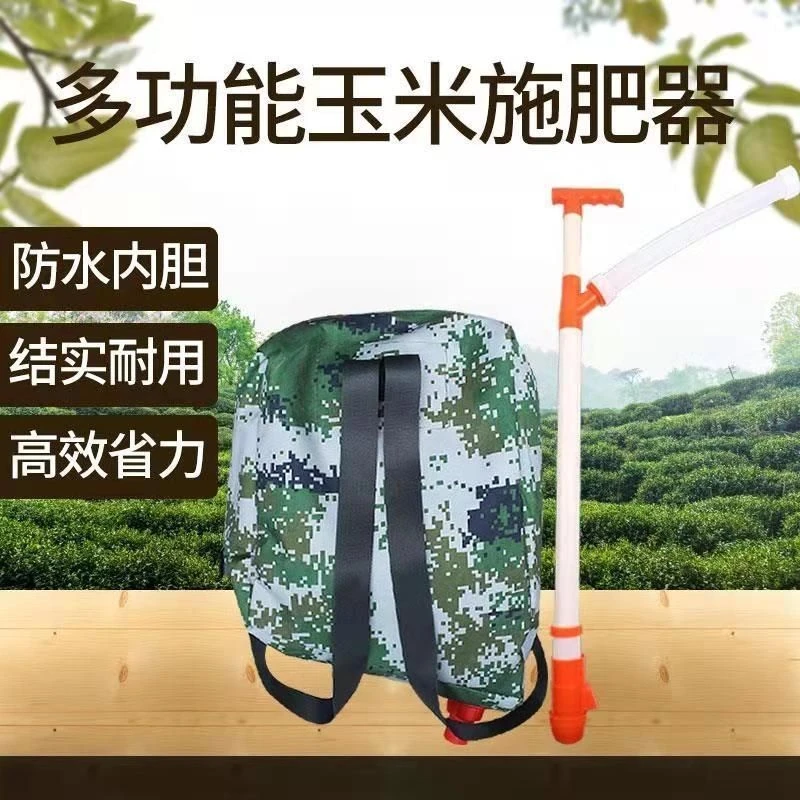 农用玉米施肥神器点肥器追肥全自动背负式多功能手动撒肥机下化肥