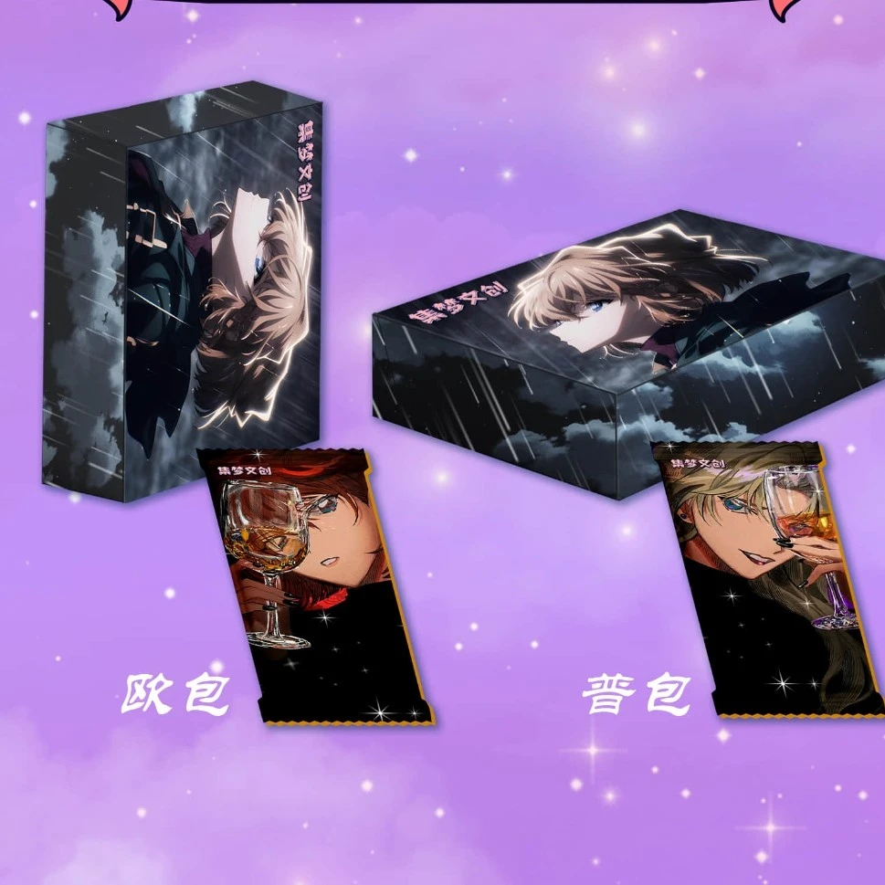 【拆盒】集梦柯南第一弹国产同人二创收藏卡牌盲盒