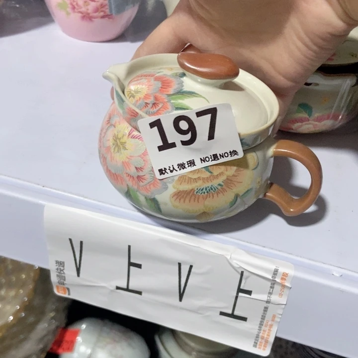 呱**啦茶具微瑕，介意勿拍
