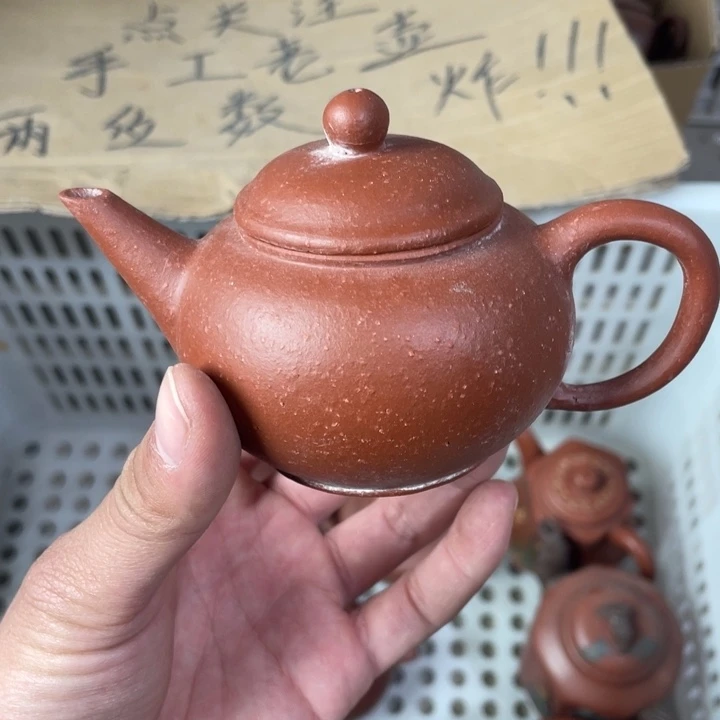 老厂紫砂壶一件。