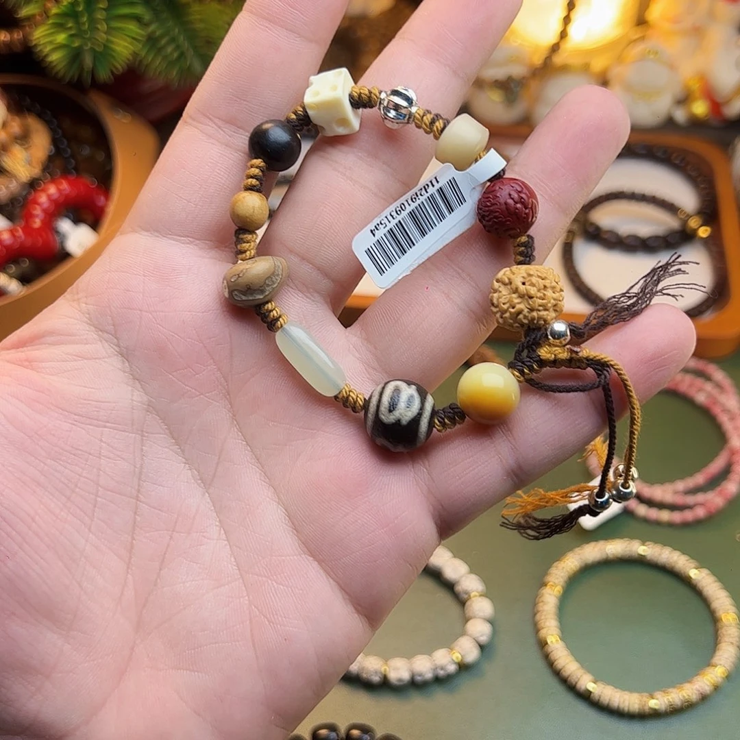 菩提根/象牙果手串