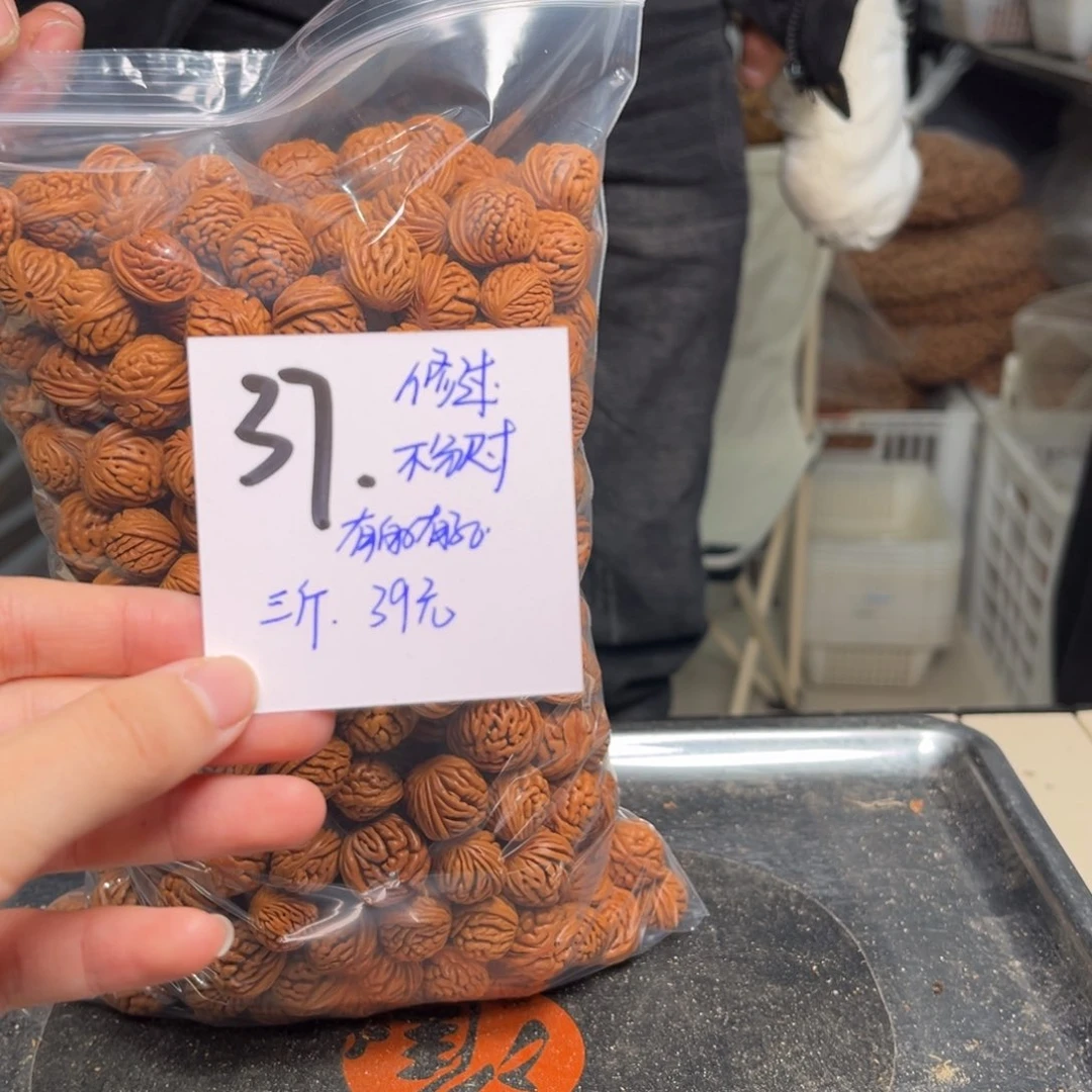 桃核吊坠平****腿三斤不分尺寸