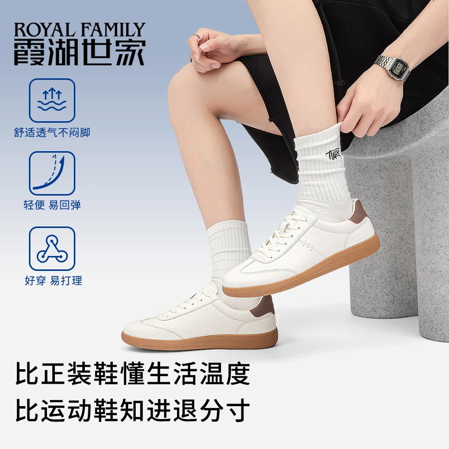 霞湖世家2025新款德训鞋防滑男士休闲鞋秋季鞋子百搭板鞋平底男鞋