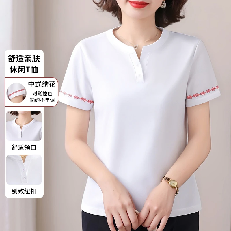 【新中式刺绣】民族风小v领白色短袖t恤女夏季2025新款洋气高档上衣