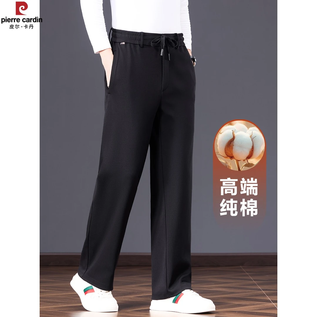 皮尔卡丹 秋冬款男士休闲裤宽松直筒运动裤男中年爸爸冬季裤子男