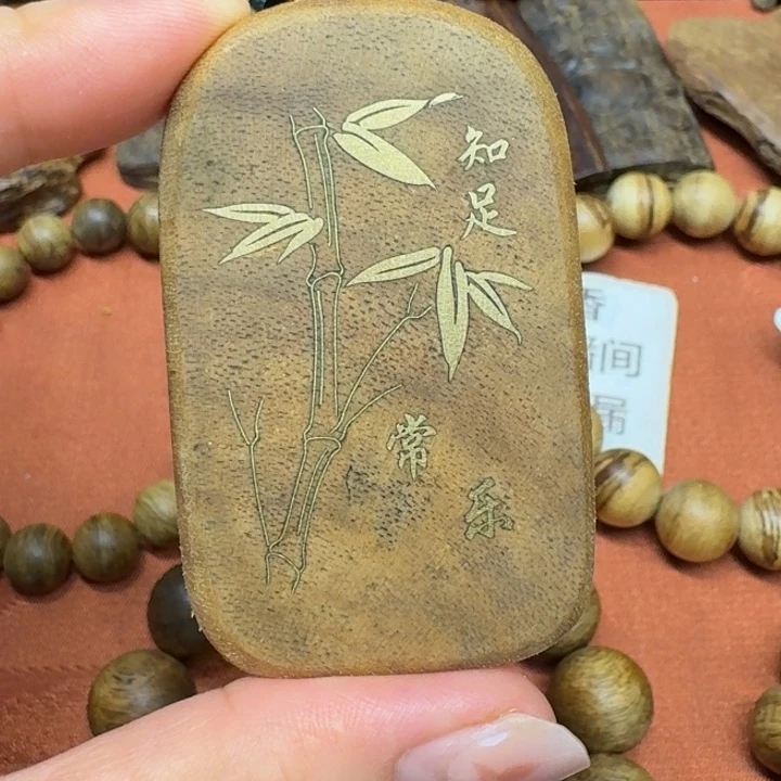 沉香碎屑沉香馨安居沉香定制88888