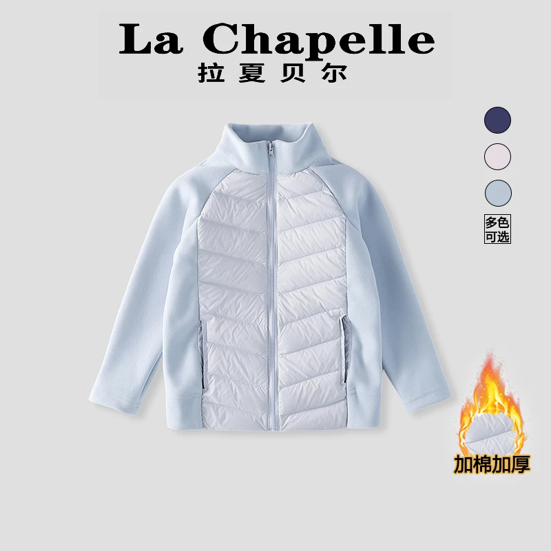 La Chapelle【拉夏贝尔】时尚女童秋冬季新款保暖外套LA951