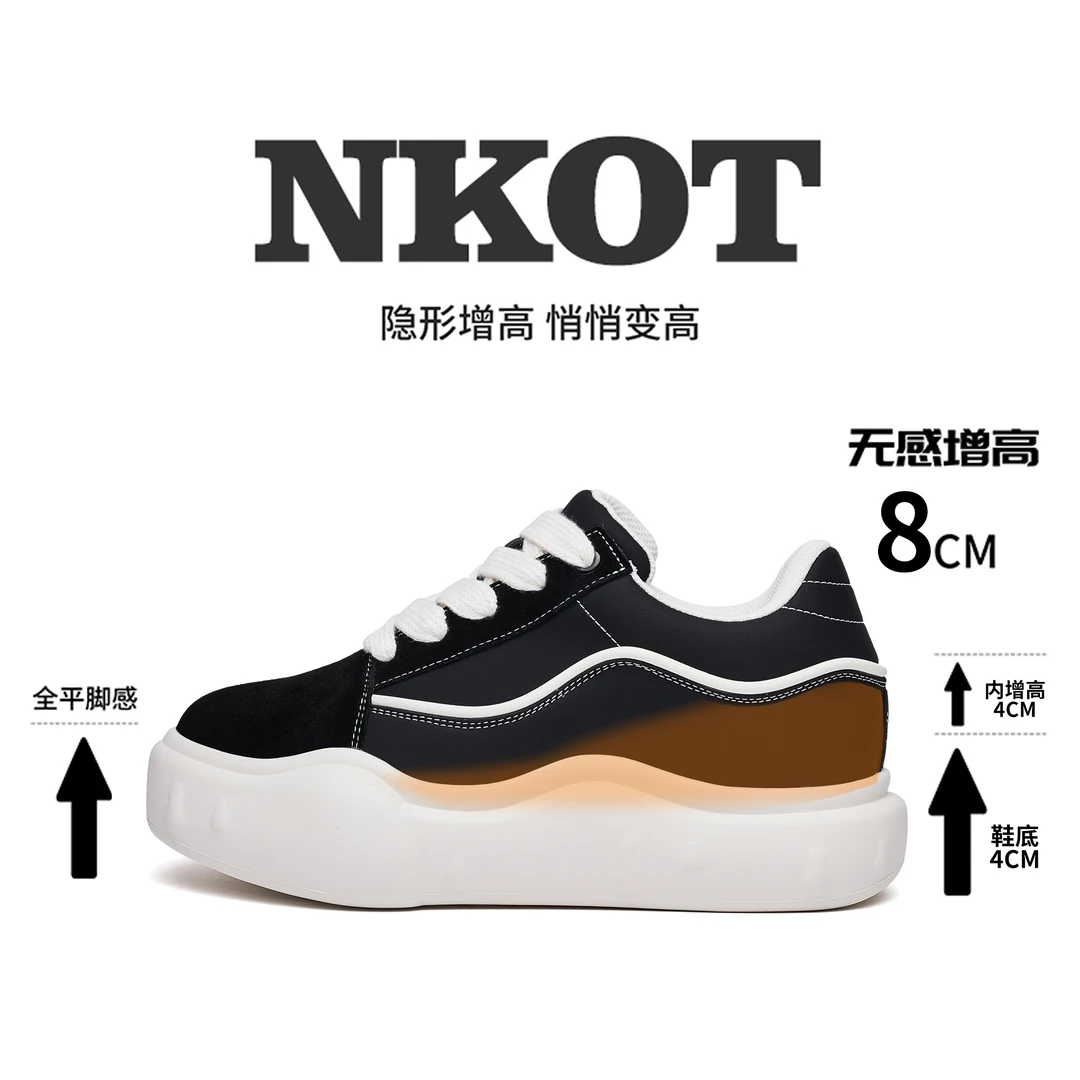 [隐形增高8cm]秋冬明星同款运动真皮耐磨轻便百搭厚底增高鞋