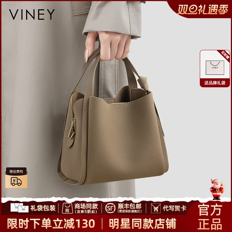 【VINEY/薇妮】水桶包2025新款女士时尚包包单肩斜挎手提外出小拎包