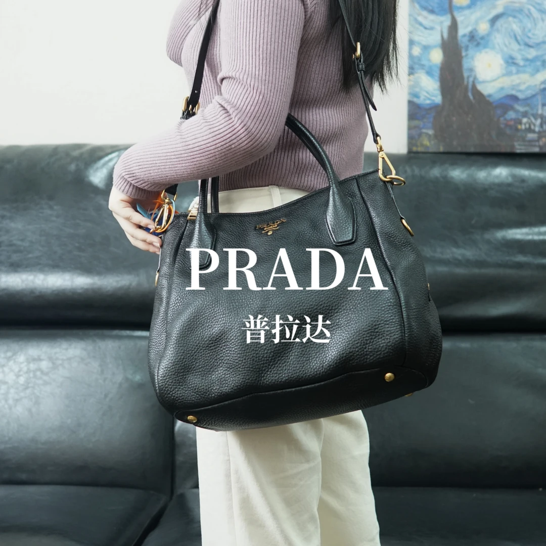 95新 Prada/普拉达 普拉达黑色斜挎包/FYSC12817032/7032