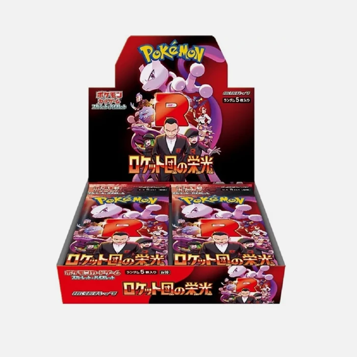 (拆包)日版 sv10 火箭队的荣光 (默认有点甜代拆)