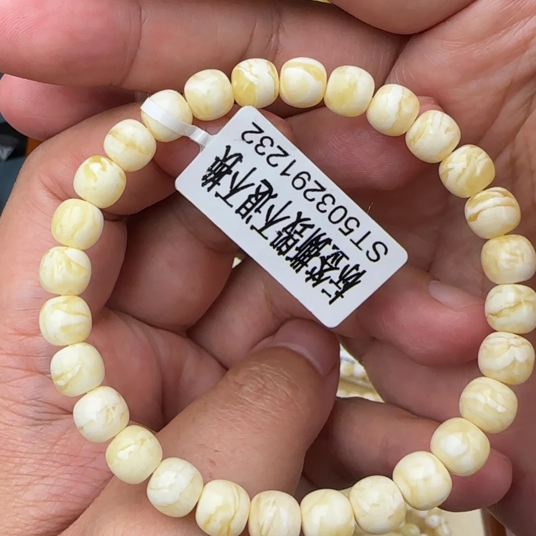 琥珀未镶嵌珠宝奇石7.5咪