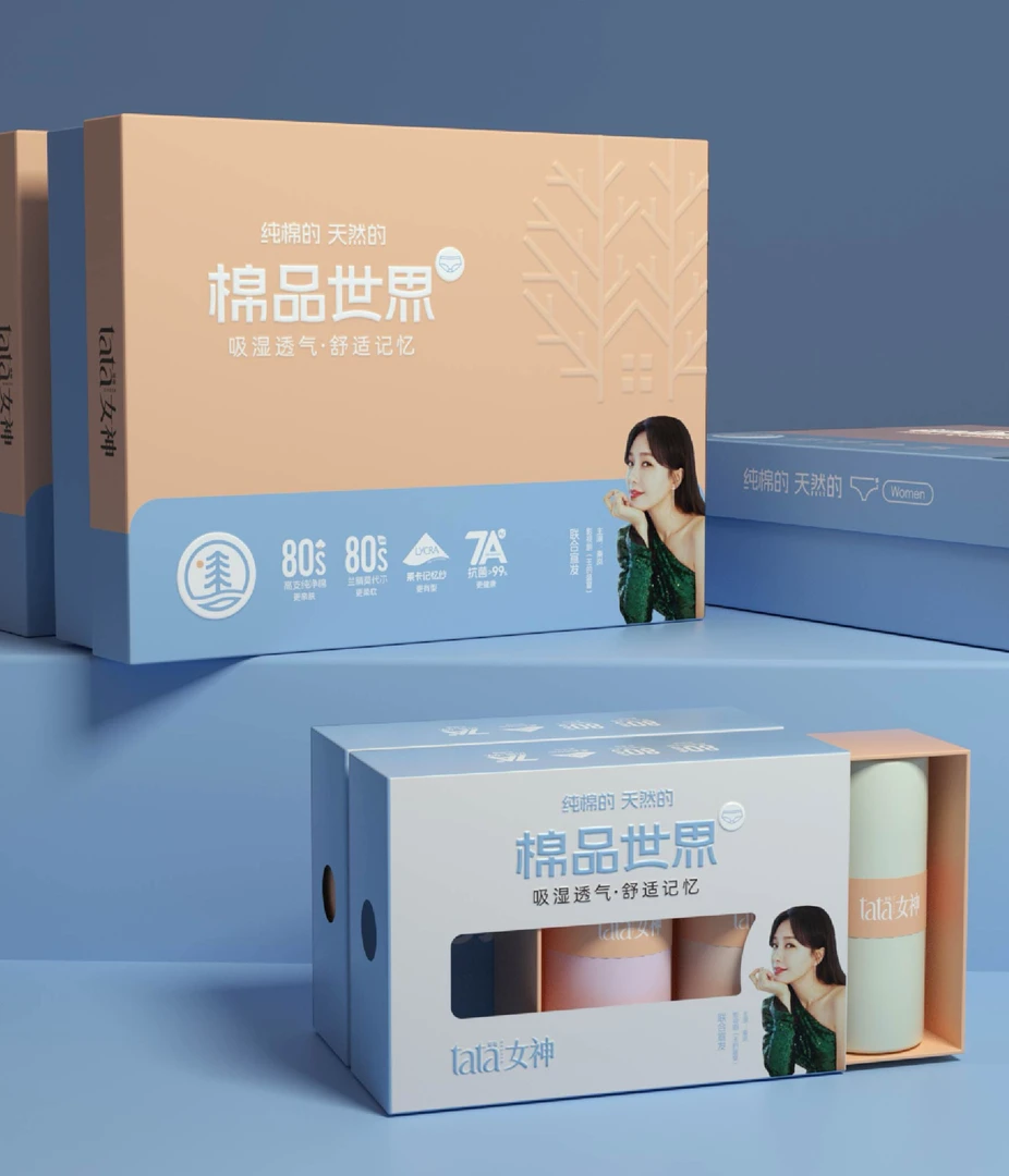 画你新年福利款女内裤5690