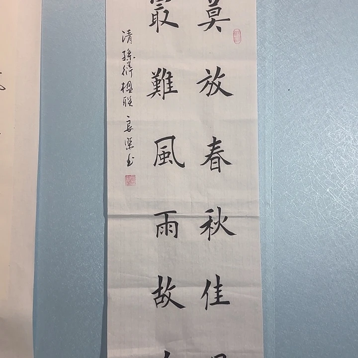 书法善上字画艺术展