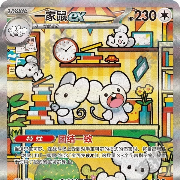 宝可梦12.0无限火力！