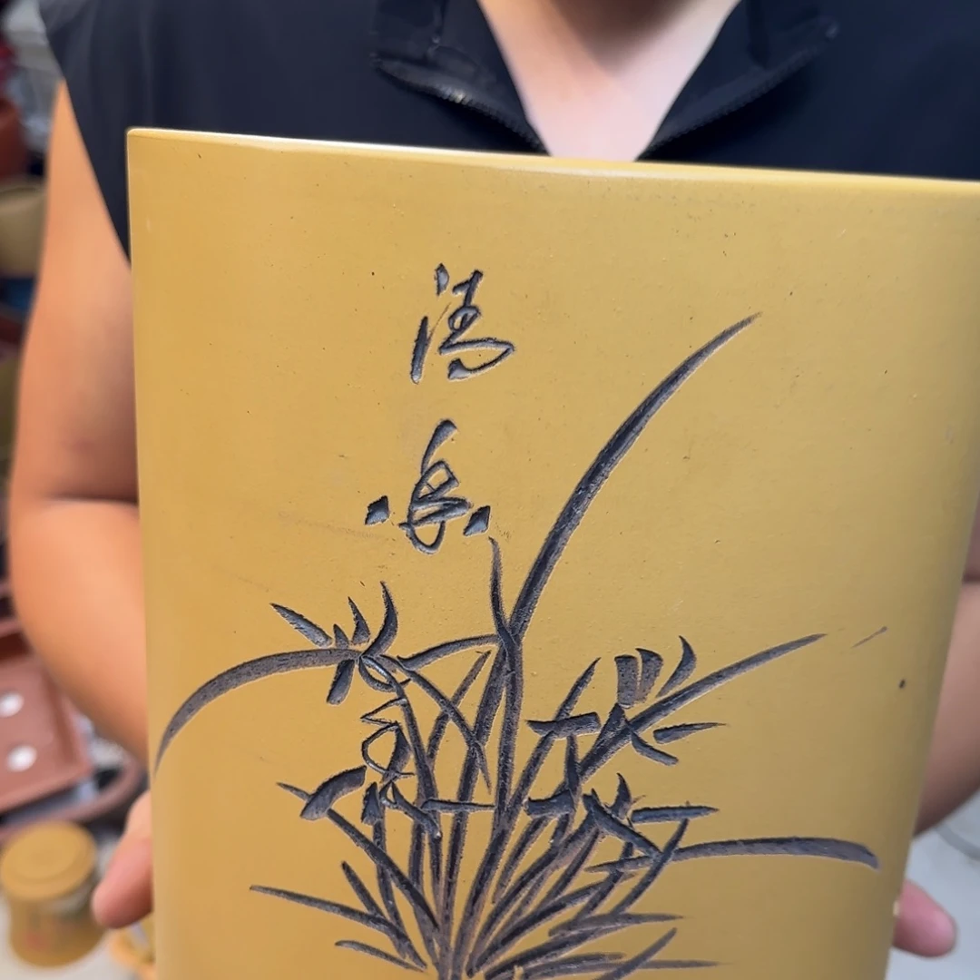 紫砂花盆口径17.22口径