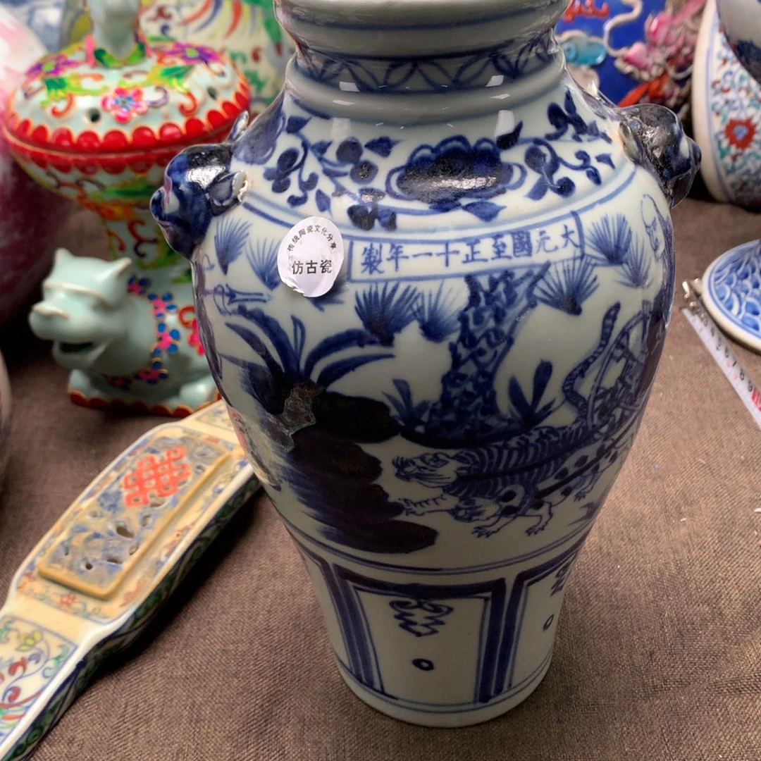 摆件陶瓷旧藏瓷器旧藏瓷器