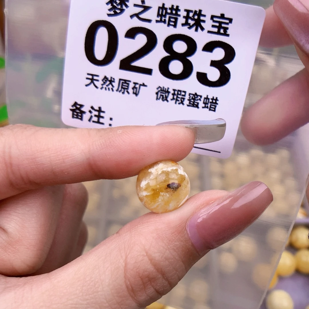未镶嵌琥珀珠宝奇石12.3