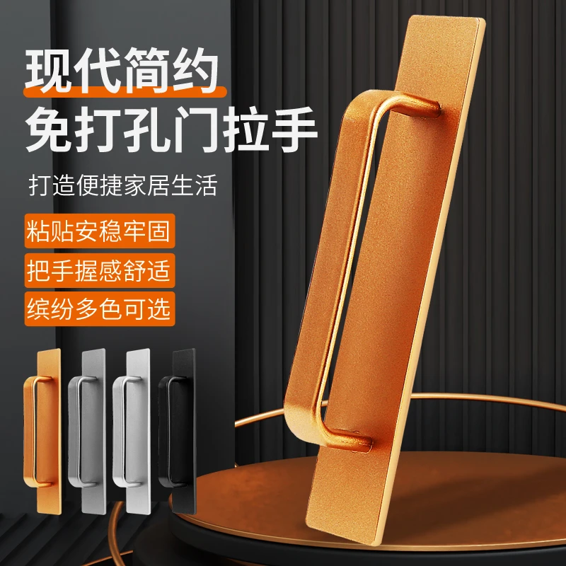 免打孔粘贴式ABS门把手玻璃推拉门柜门拉手自粘