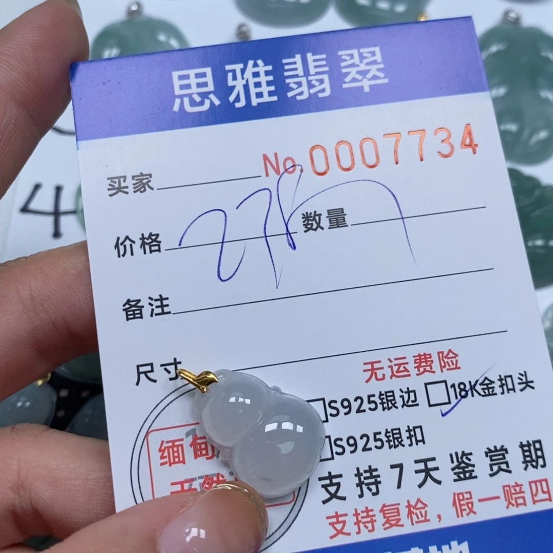 翡翠颈饰未镶嵌天然缅甸翡翠