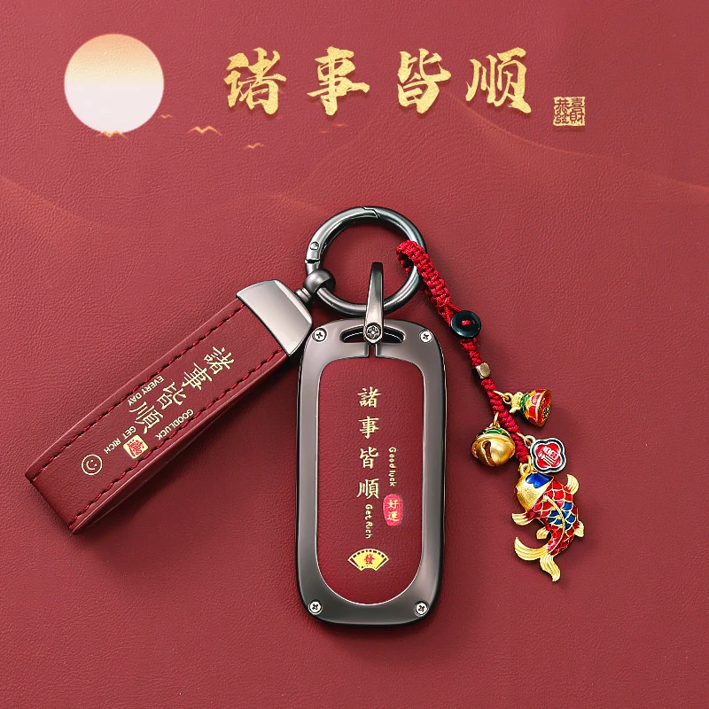 两棵草华为问界m9钥匙套m5新2024款卡片m7ultra高级aito扣pro汽车