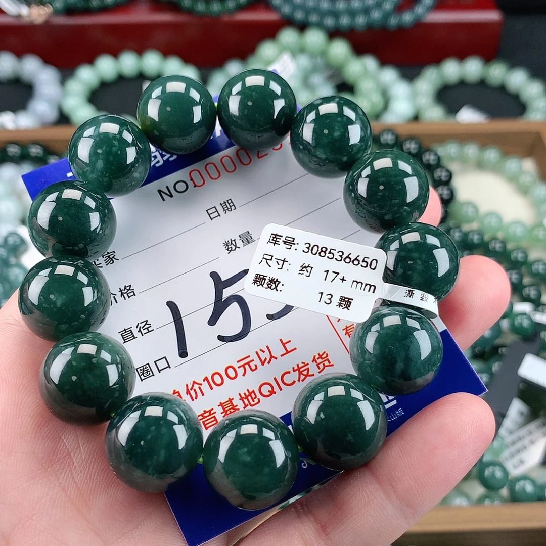 翡翠未镶嵌毛衣链