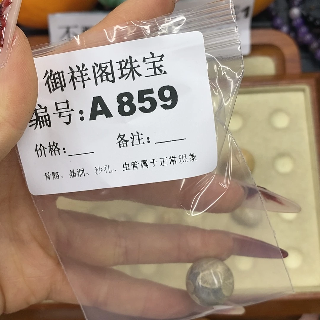 石英质玉吊坠(不含链)未镶嵌奔***奔