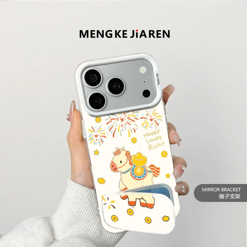 适用于苹果17promax华为小米烟花元宝马手机壳vivo防摔带支架款