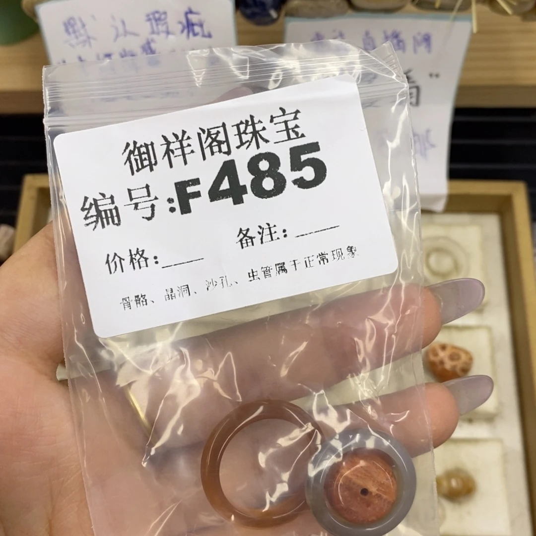 合金硅化珊瑚戒指你****离