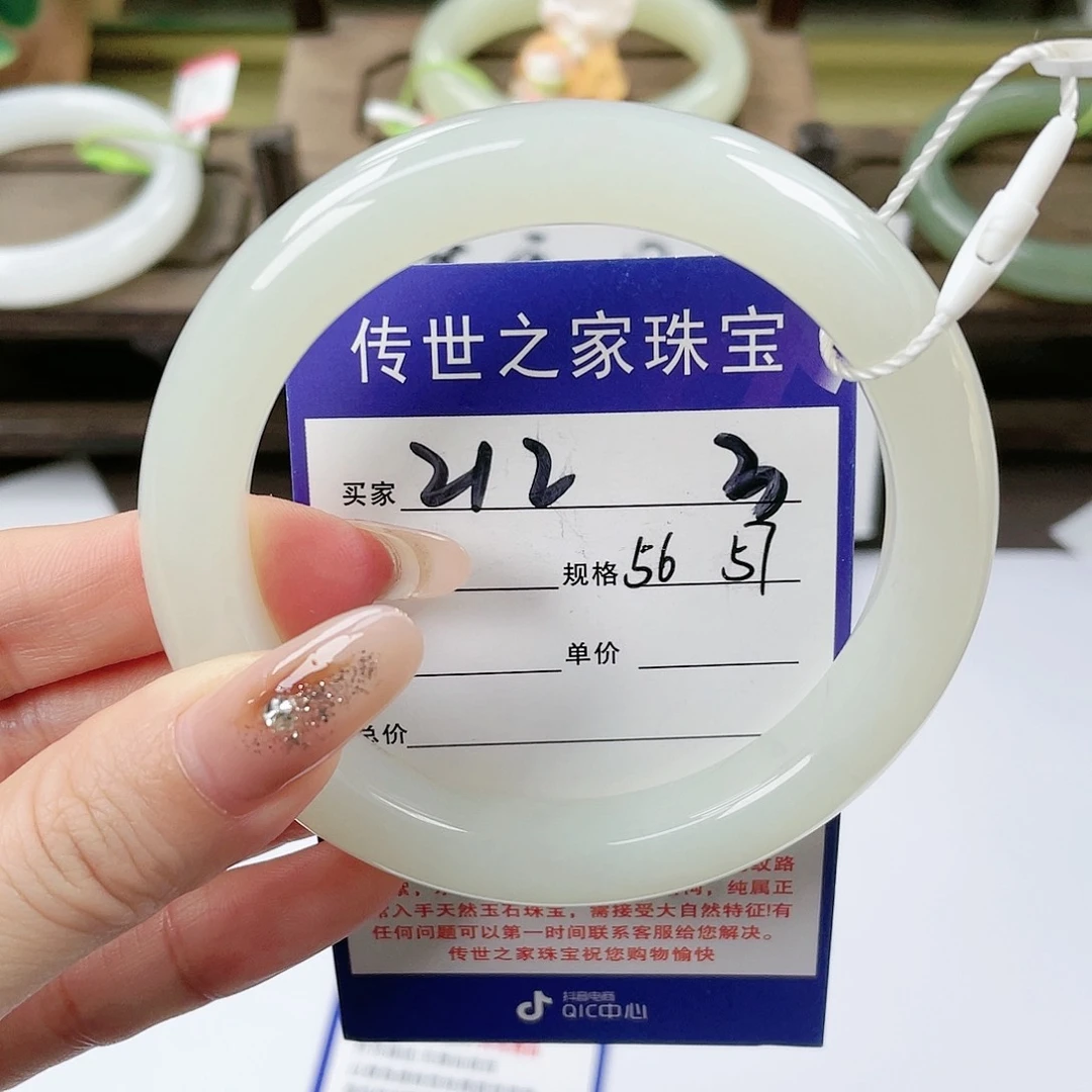 【闪购商品】未镶嵌手镯和田玉