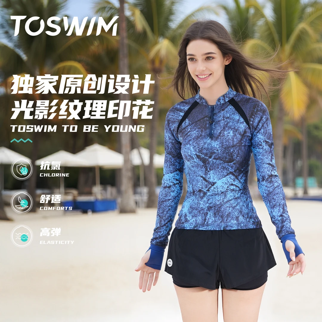 泳镜侠推荐！【TOSWIM泳衣】大码遮肉分体泳衣舒适户外透气度假冲浪