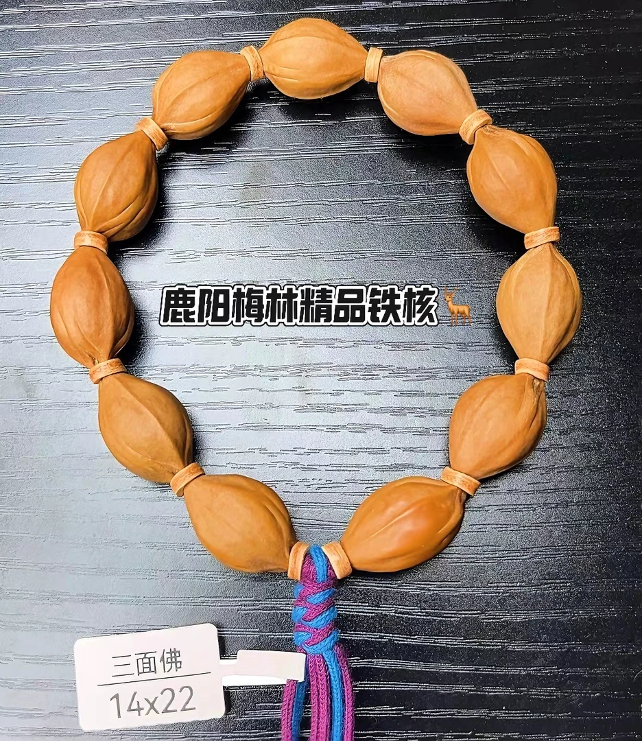 梅林橄榄核铁核精品三面佛系列