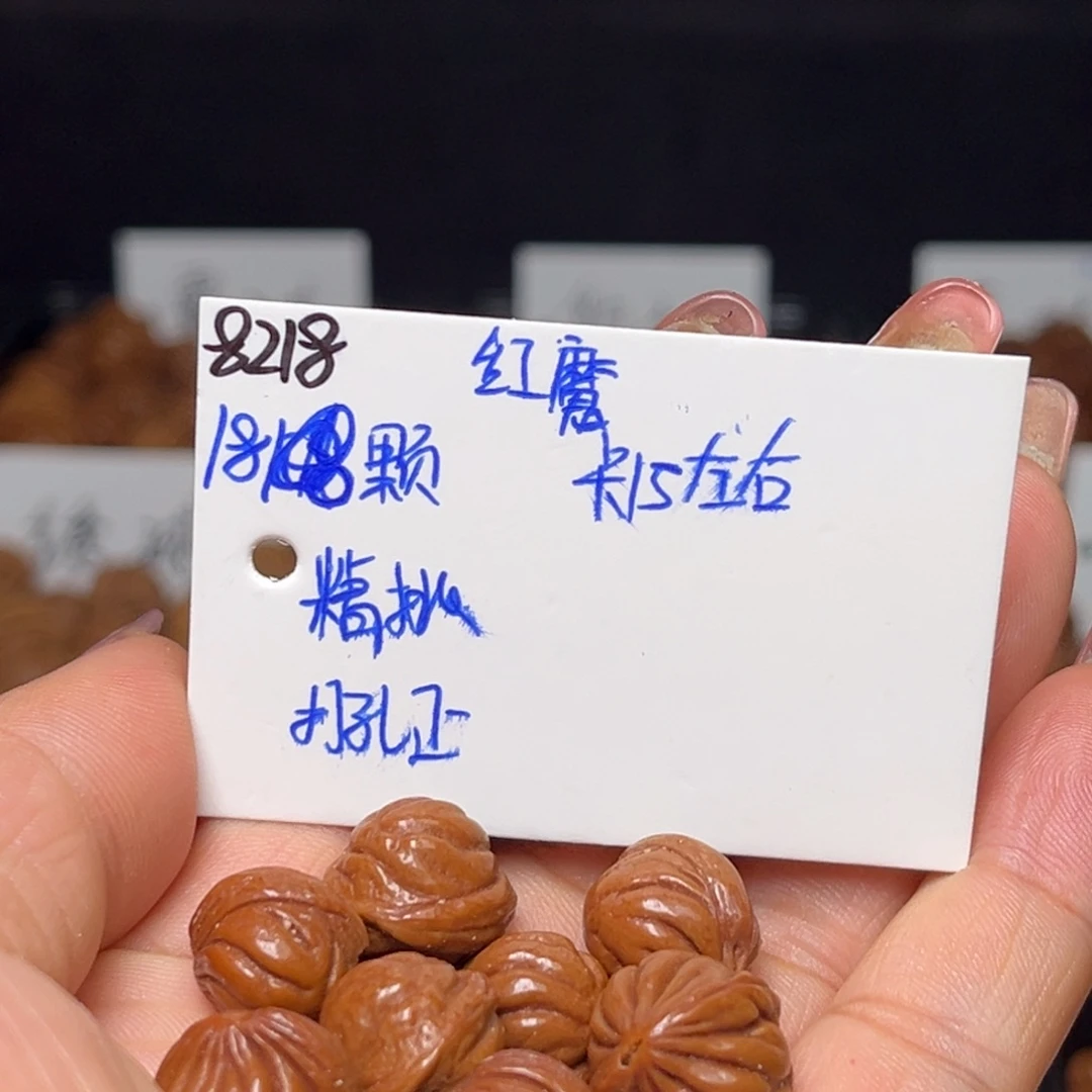 桃核手串红魔15左右18颗