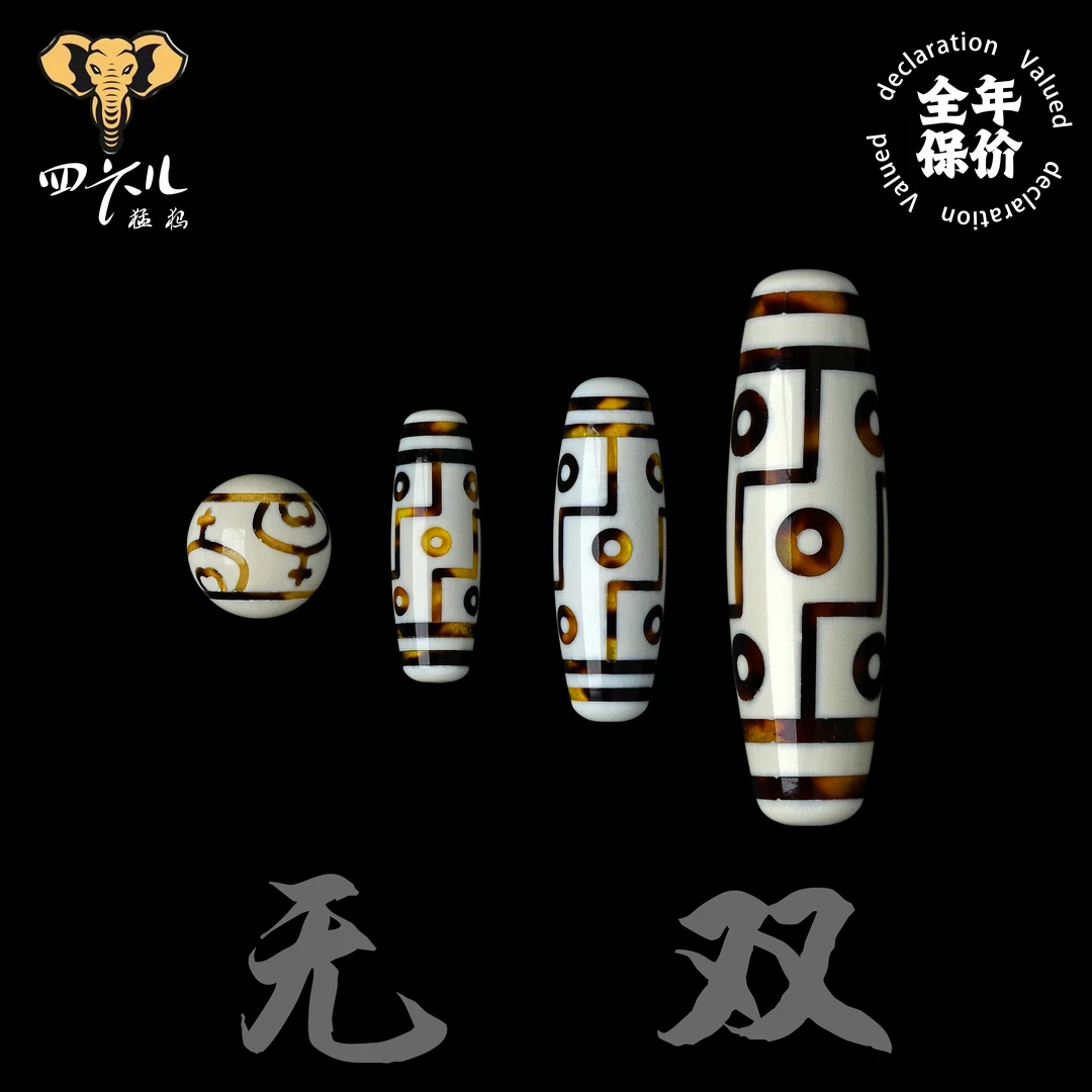 【四六儿】无双•猛犸象牙肉芯料珠珠小吊坠达洛配饰全品一等冰料
