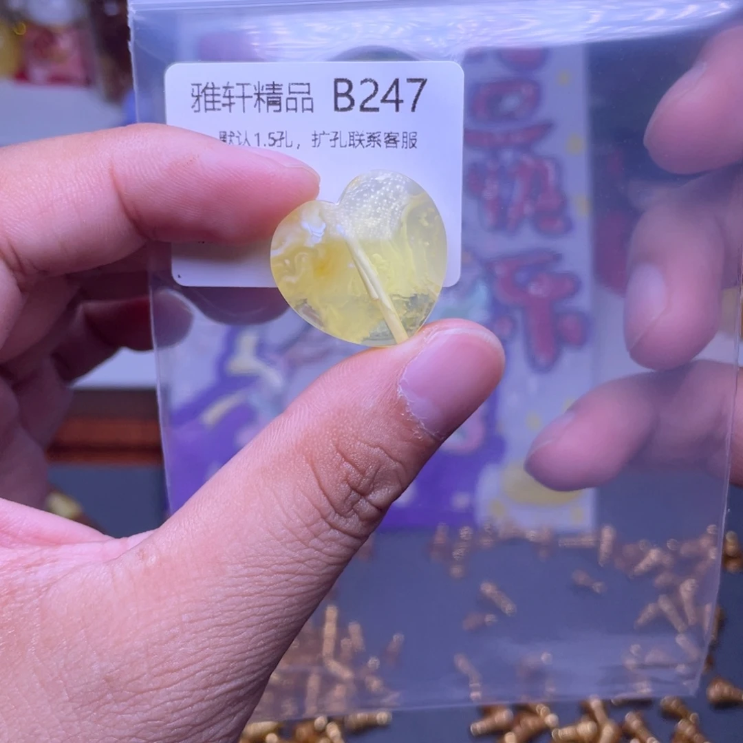 琥珀未镶嵌珠宝奇石