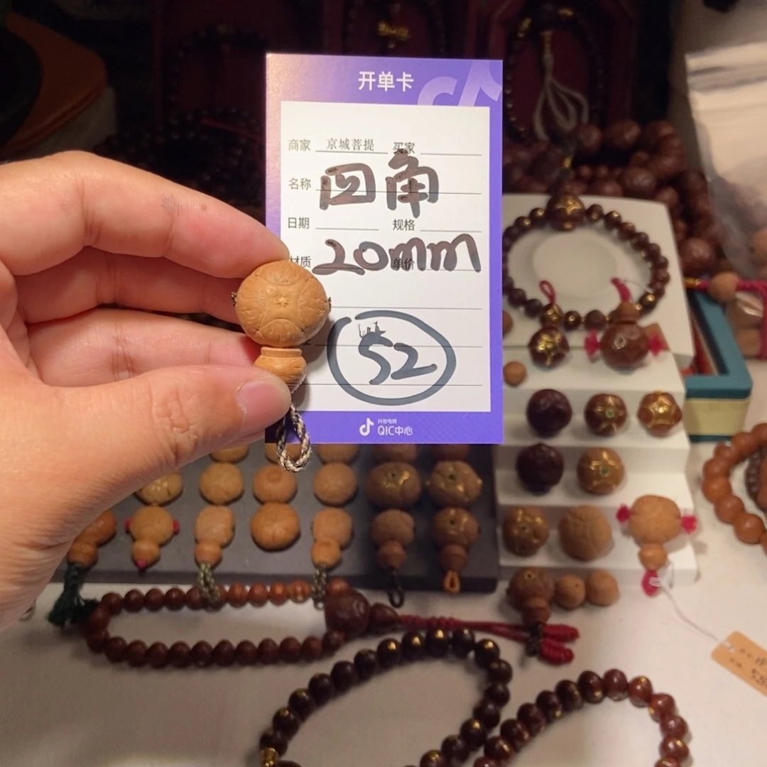 吊坠凤眼菩提麒麟眼