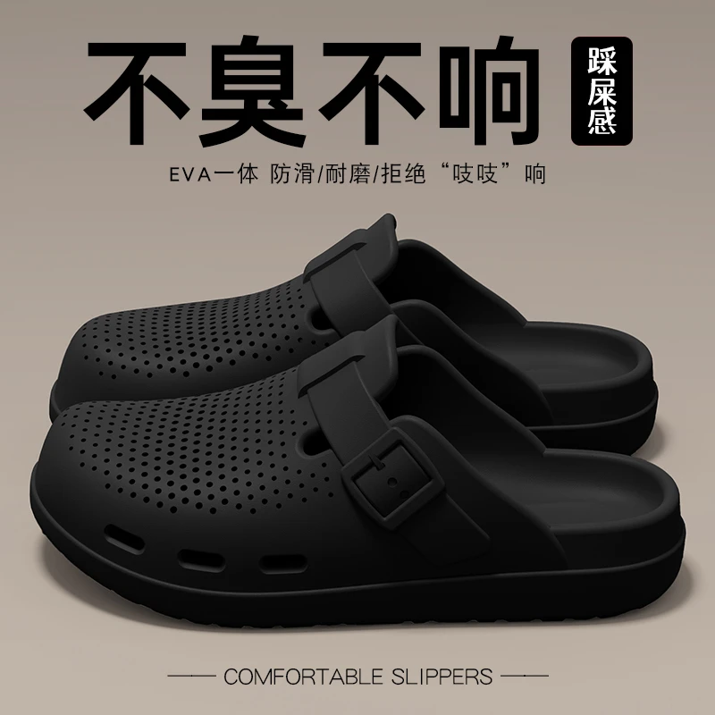 透气洞洞鞋男款2025新款夏季外穿开车钓鱼两穿防滑防臭凉拖鞋男士