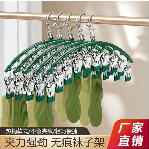 不锈钢袜子夹阳台晾晒架多夹子不锈钢防风防滑内裤衣晾晒衣架衣夹