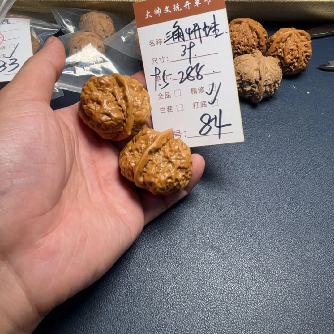 长***甲把件文玩核桃文玩核桃84