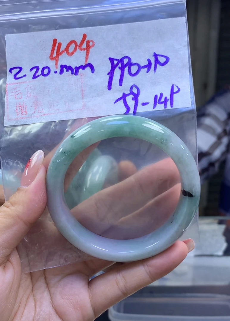 定制翡翠未镶嵌毛货404手镯59+990元+拍一发一