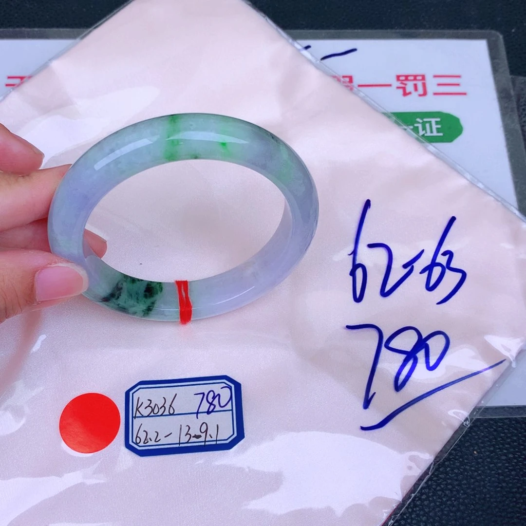 翡翠手镯未镶嵌缅甸翡翠