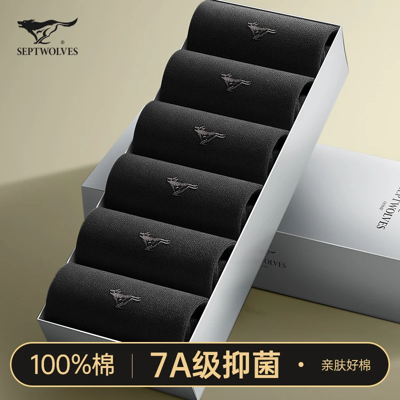 七匹狼袜子男士中筒袜秋冬季纯棉防臭吸汗商务袜男生全棉透气长袜