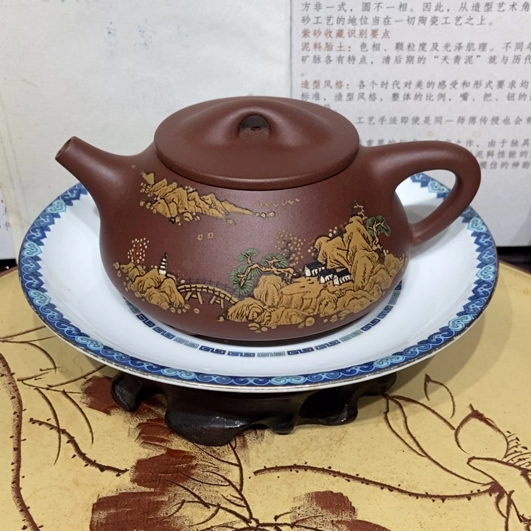 紫砂茶壶260容量宜兴紫砂