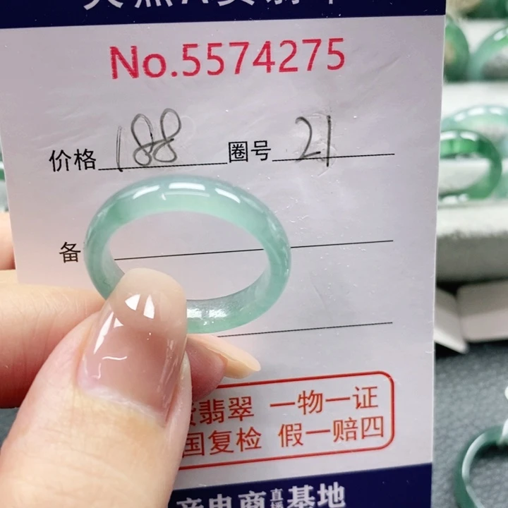 未镶嵌戒指翡翠繁**尽天然